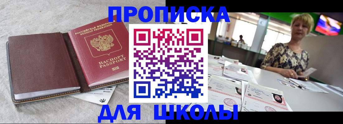 временная регистрация 2025 в Воронежской области