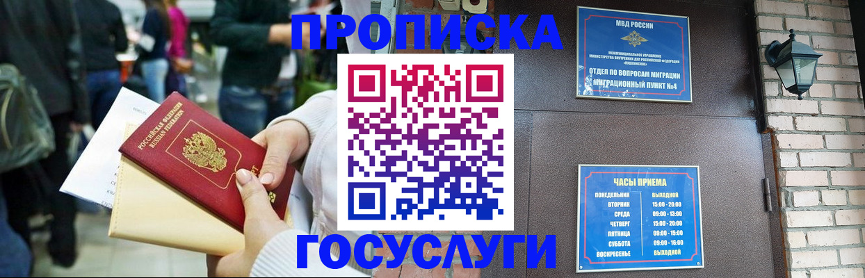 найти адрес прописки в Воронежской области